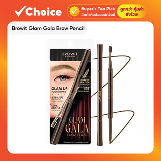 Browit Glam Gala Brow Pencil 0.12g ดินสอเขียนคิ้วแบน นุ่ม เข…