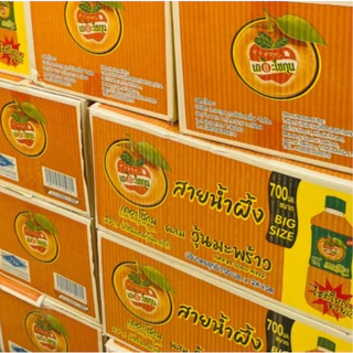 เดอะโชกุน ยกลัง 24 ขวด (700ml) น้ำผลไม้ผสมวุ้นมะพร้าว | รสส้ม & มะม่วง