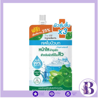 (1ซอง) The Ingredients เจลใบบัวบก+ว่านหางจระเข้ 50กรัม หน้าใส ลดเลือนรอยสิว