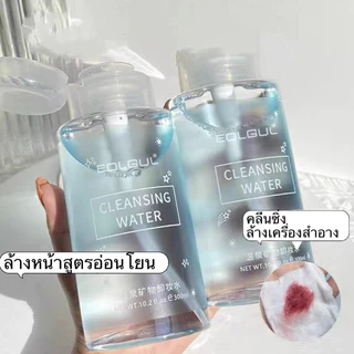 kk.sale:คลีนซิ่ง ล้างเครื่องสำอาง ล้างหน้าสูตรอ่อนโยน 300mlการทำความสะอาดที่ยอดเยี่ยม-X2829