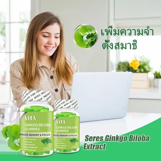 VITA Ginkgo Biloba Vitamin Gummiesใบแปะก๊วยกัมมี่ วิตามินรวม ไฟเบอร์ อาหารเสริม บํารุงสมอง เพิ่มการไหลเวียนเลือด 60Pcs