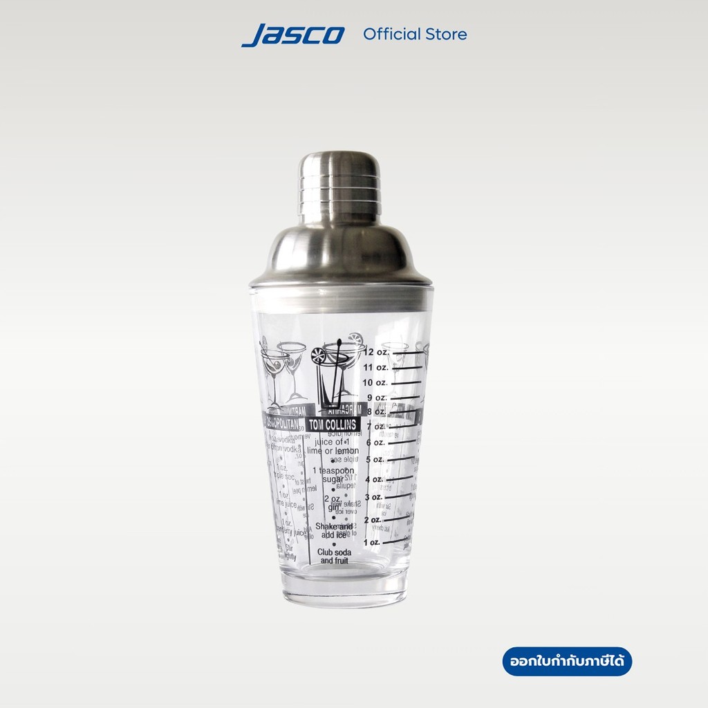 Jasco กระบอกผสมค็อกเทลแก้ว Cocktail shaker #RSS-500