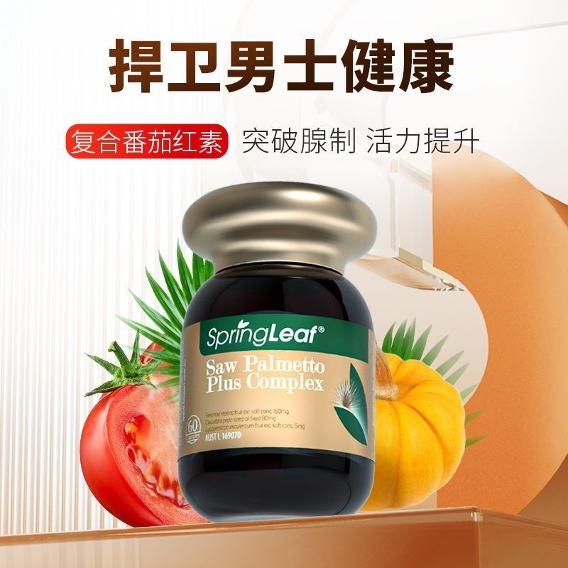 ออสเตรเลีย Lvfu 3 in 1 Lycopene 60 แคปซูล Saw Palm Mens Health Care Mens Health Care Original Import