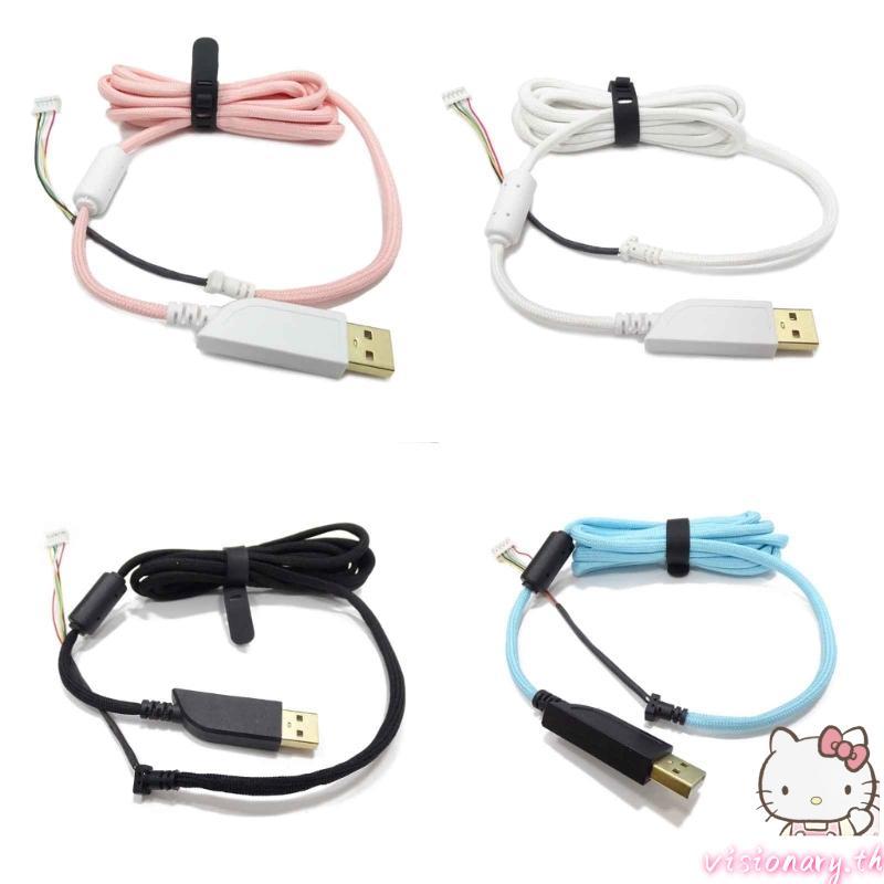Vision ทนทานไนลอนถัก Fast Data Transfer Mouse Cable สําหรับ ZOWIE EC1-A EC1-B FK1