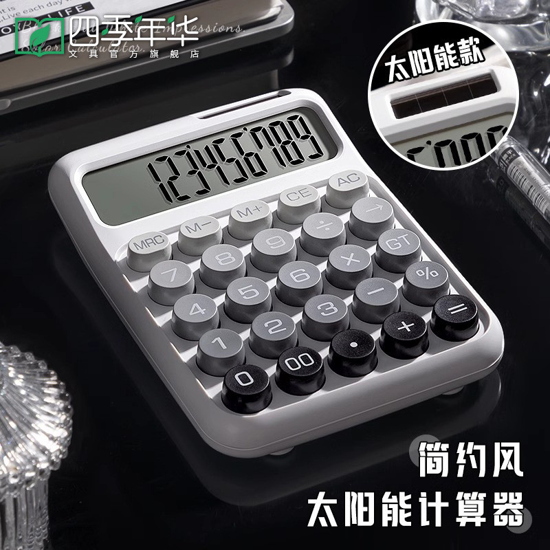 Calculator with solar power, mechanical keys, simple design, suitable for students, financial accoun
