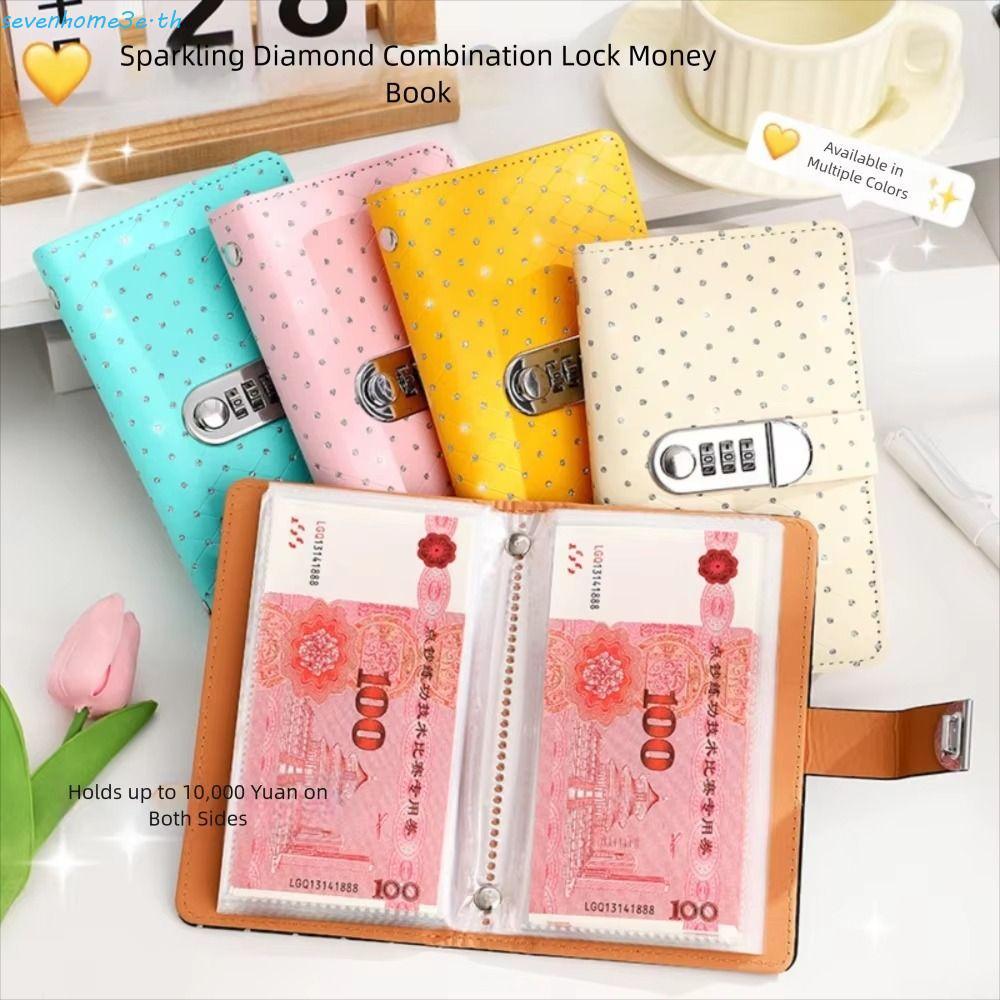 SEVENHOME3E เงินสด Budget Planner กระเป๋า, ช่องโปร่งใสรหัสผ่านล็อคเงิน Binder, บันทึกเงินเงินสดซองจด