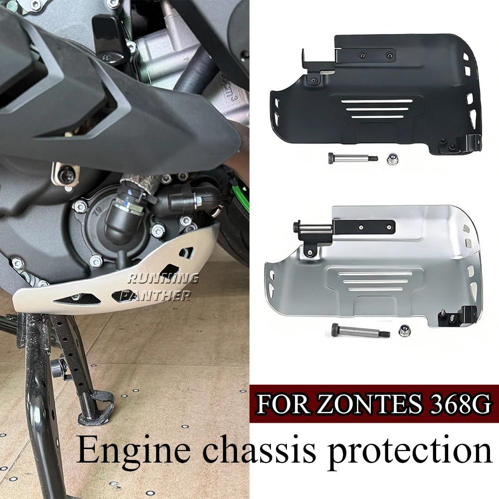สําหรับ ZONTES 368G 368 G 368g Engine guard ใหม่อุปกรณ์เสริมรถจักรยานยนต์แชสซีป้องกันเครื่องยนต์แชสซีป้องกัน