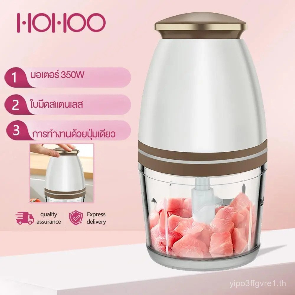 2026HOHOO เครื่องเตรียมอาหาร เครื่องบดไฟฟ้า เครื่องปั่นกระเทียม 1L เครื่องทําอาหารอเนกประสงค์ เครื่อ
