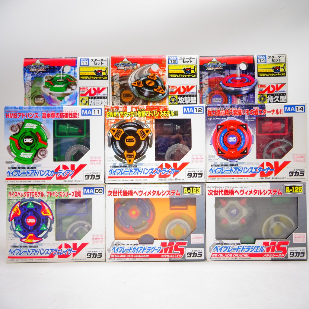 beyblade ชุดเบย์เบลด x TAKARA Beyblade Old Generation เปลวไฟ Phoenix HMS Blue Dragon Silver Claw เสื