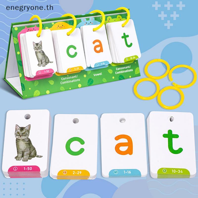 EOTH Kids CVC Words Flashcards Phonics Flip Chart Words Builder Sight Words กิจกรรมการเรียนรู้เครื่อ