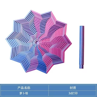 Creative 3D พิมพ์เกลียวหัวไชเท้า Tower Fidget ของเล่นความเครียดบรรเทาความวิตกกังวลบรรเทาของเล่น