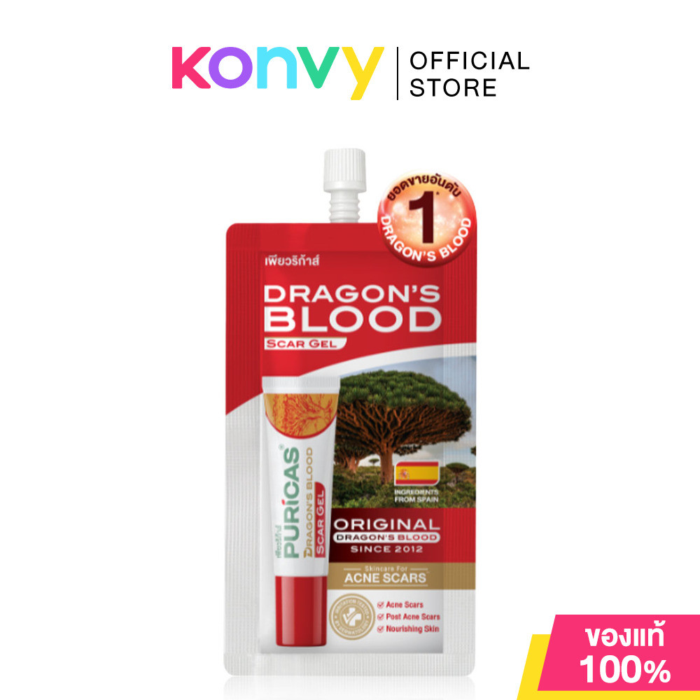 Puricas Dragon's Blood Scar Gel 4g เจลลดรอยแดงสิว เพียวริก้าส์ แบบซอง.
