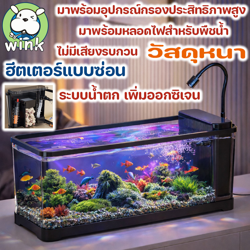 COD ตู้ปลาเชิงนิเวศน์ตั้งโต๊ะ อะคริลิกใสสูง พร้อมไฟ LED และปั๊มน้ำ มีฝาปิด ชุดครบสำหรับห้องนั่งเล่น