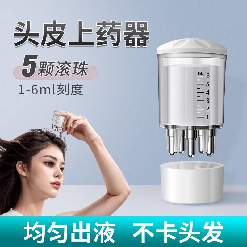 [ขายร้อน] Minordincture Topper Scalp Apply Roller Ball Head Massage Hair Supply Liquid Guide Comb/Cr