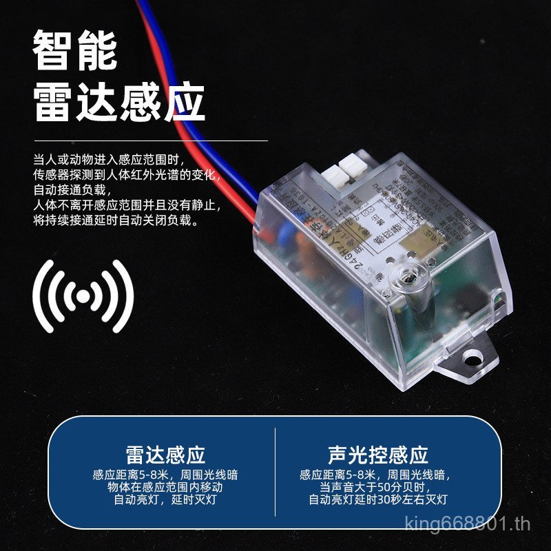 220v24G mm Wave Breath Heartbeater ทําลายเซ็นเซอร์ควบคุมอัจฉริยะสวิทช์เซ็นเซอร์เรดาร์ 4NXS