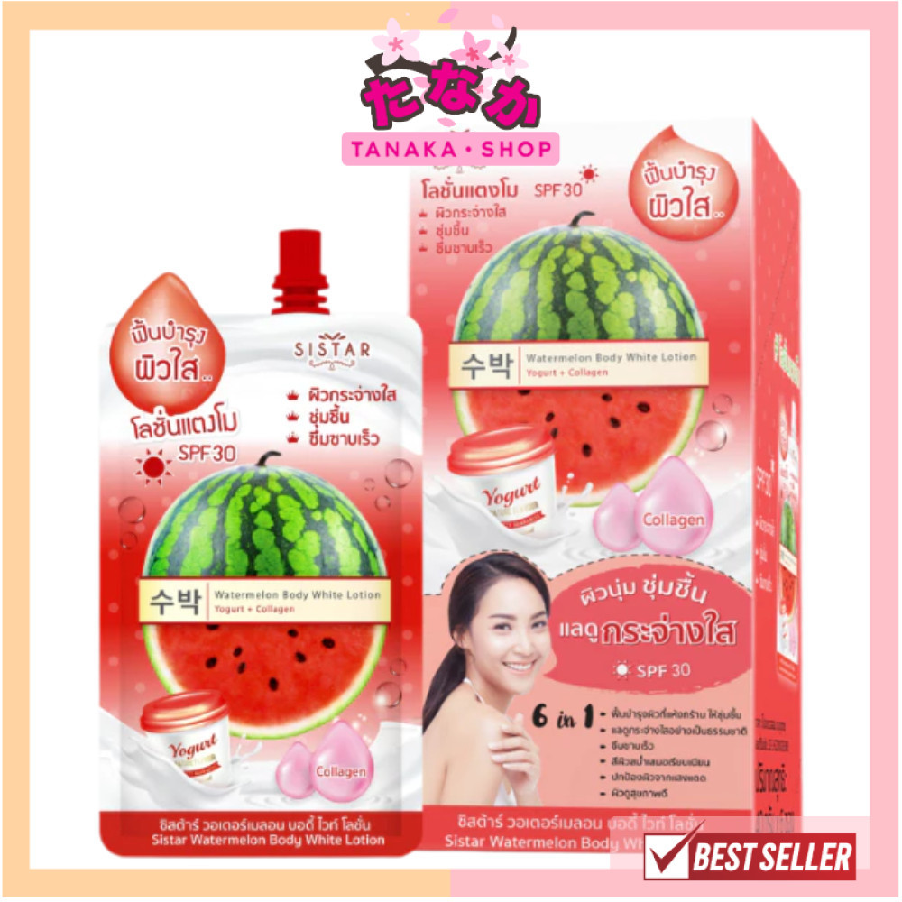 🔥แท้/ดีลสุดคุ้ม/ไลฟ์ทุกวัน🔥(กล่องx6ซอง) SISTAR WATERMELON BODY WHITE LOTION 40g.
