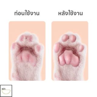 Doge&Orange ปัตตาเลี่ยนตัดขนเท้า ที่ตัดขนสัตว์เลี้ยง เครื่องตัดขนสัตว์เลี้ยงไฟฟ้า แบบชาร์จUSB สำหรับแมว สุนัข PU51