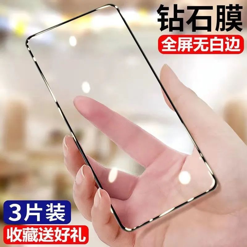 OPPOA3x Diamond Tempered Film Full Screen Black Edge Anti-Blue Light Shock-Resistant Explosion-Resis