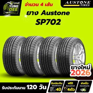 215/55R17 ยางรถยนต์ ยางเก๋ง ยี่ห้อ AUSTONE  รุ่น  SP702    ป…