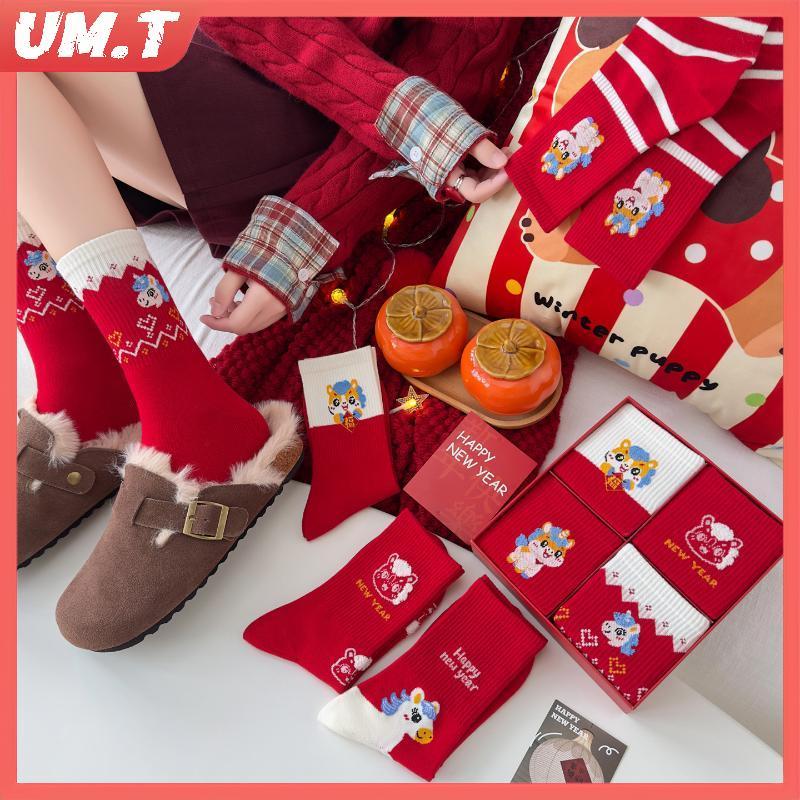 UM.T 1 คู่ปีใหม่ Sos สําหรับผู้ชายผู้หญิงอเนกประสงค์ Mid-Tube สีแดง Sos ฤดูใบไม้ร่วงฤดูหนาว Warm Sos