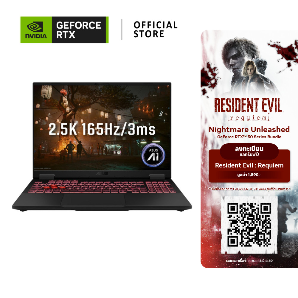 ASUS TUF Gaming A16 | NVIDIA® GeForce RTX™ 5070 | AMD Ryzen™ 7-260 (FA608UP-QT016W)