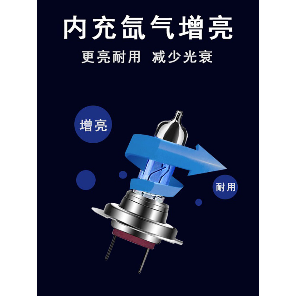 ไฟหน้ารถซีนอน 55wh7h11 ใกล้ 100w9005h1h3h9 Far h4 แบบบูรณาการดัดแปลง 12v หลอดไฟซีนอน