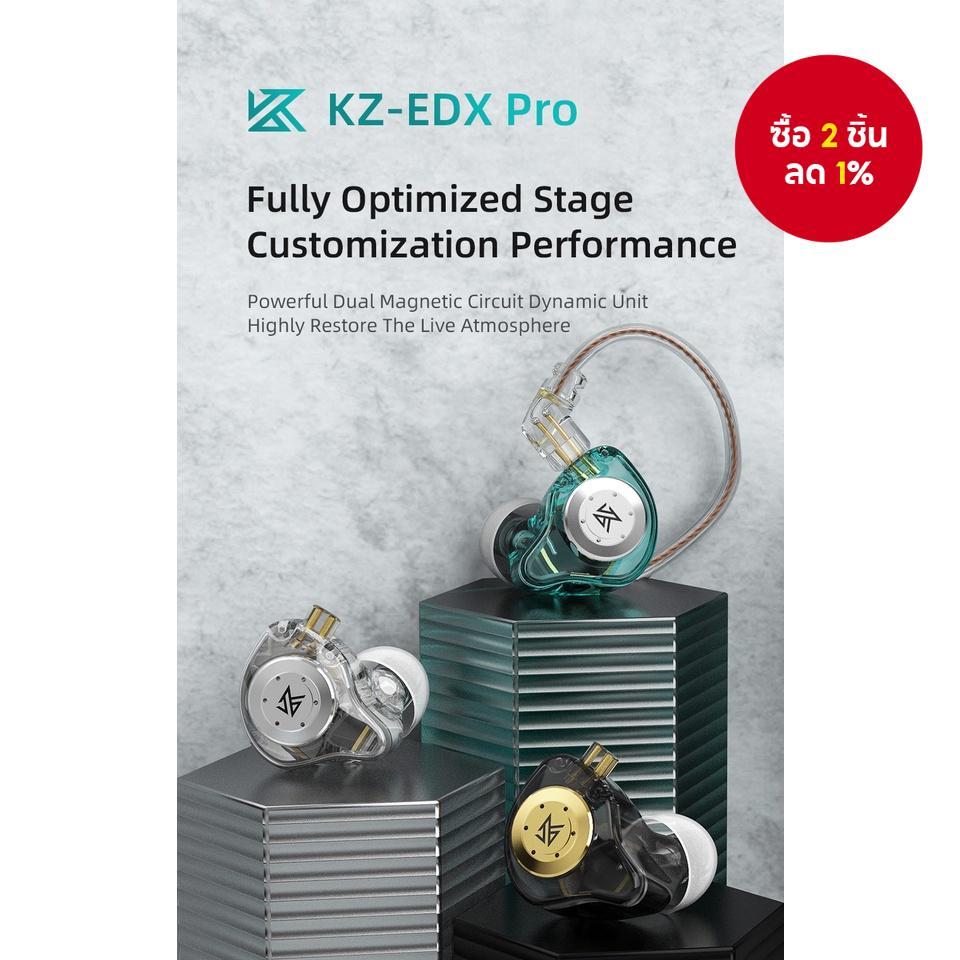 หูฟัง KZ EDX Pro หูฟังบาสแบบสอดใน หูฟังมอนิเตอร์กีฬา ป้องกันเสียงรบกวน หูฟัง HIFI