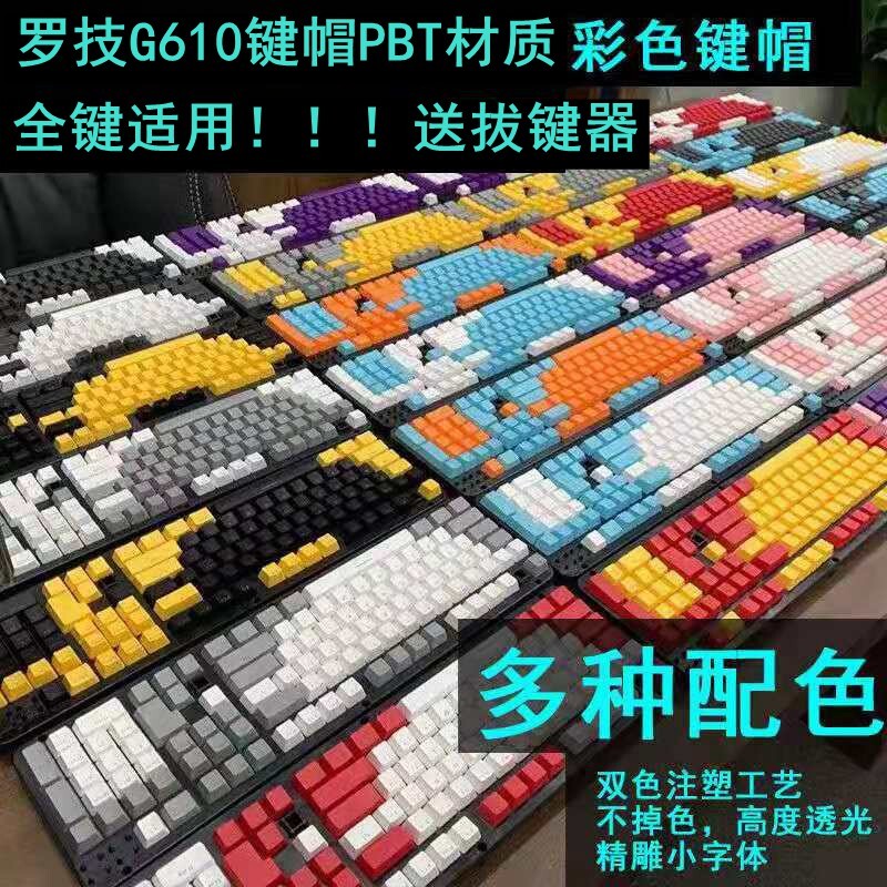 sa keycap keycap ไทย Logitech G610 Keycap PBT ปุ่มกดสีโปร่งแสงที่ไม่ซ้ํากัน K845 ปุ่มกดเกม 835 PROX 