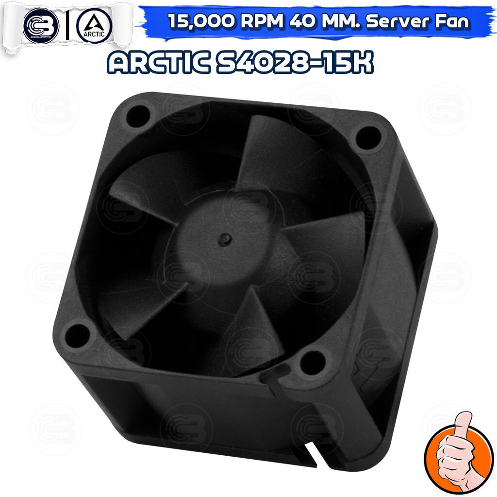 [CoolBlasterThai] ARCTIC S4028-15K 15,000 RPM (size 40 mm.) Fan Case ประกัน 6 ปี