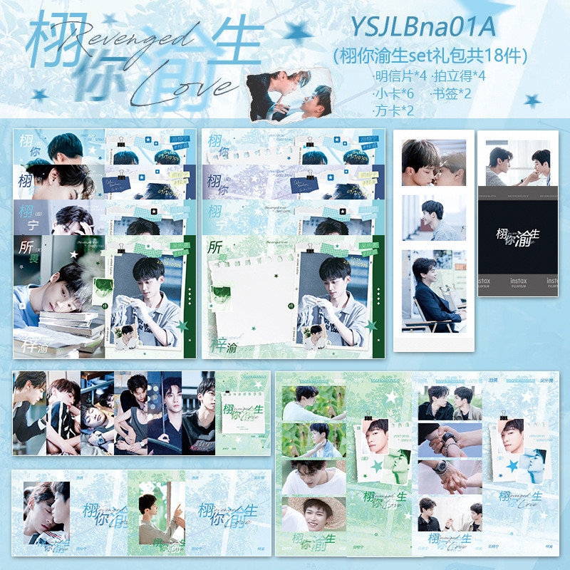 2026 ละครชุดของขวัญ Tian Xu Ning Xu Ning Xu You Yusheng Photocard การ์ดสี่เหลี่ยมบุ๊คมาร์คโปสการ์ดโพ