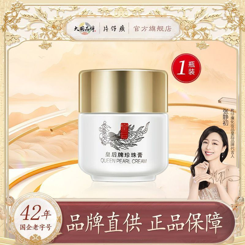 Hot Sale Katama Pearl Cream Set hui11.9 N79J