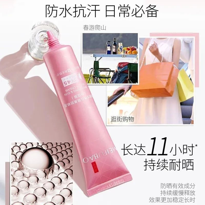 ขายร้อน Meifubao ครีมกันแดดครีมคอนซีลเลอร์ 3 in 1 50 ครั้ง Anti-Ultraviolet Facial bb ครีมของแท้ผสม 