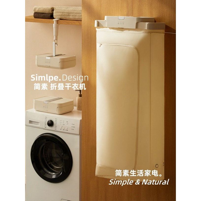 Edon edon เครื่องเป่ามัลติฟังก์ชั่นติดผนังเสื้อผ้าเครื่องเป่า Rainy Day เสื้อผ้า Hang Wall ติดตั้งฟร