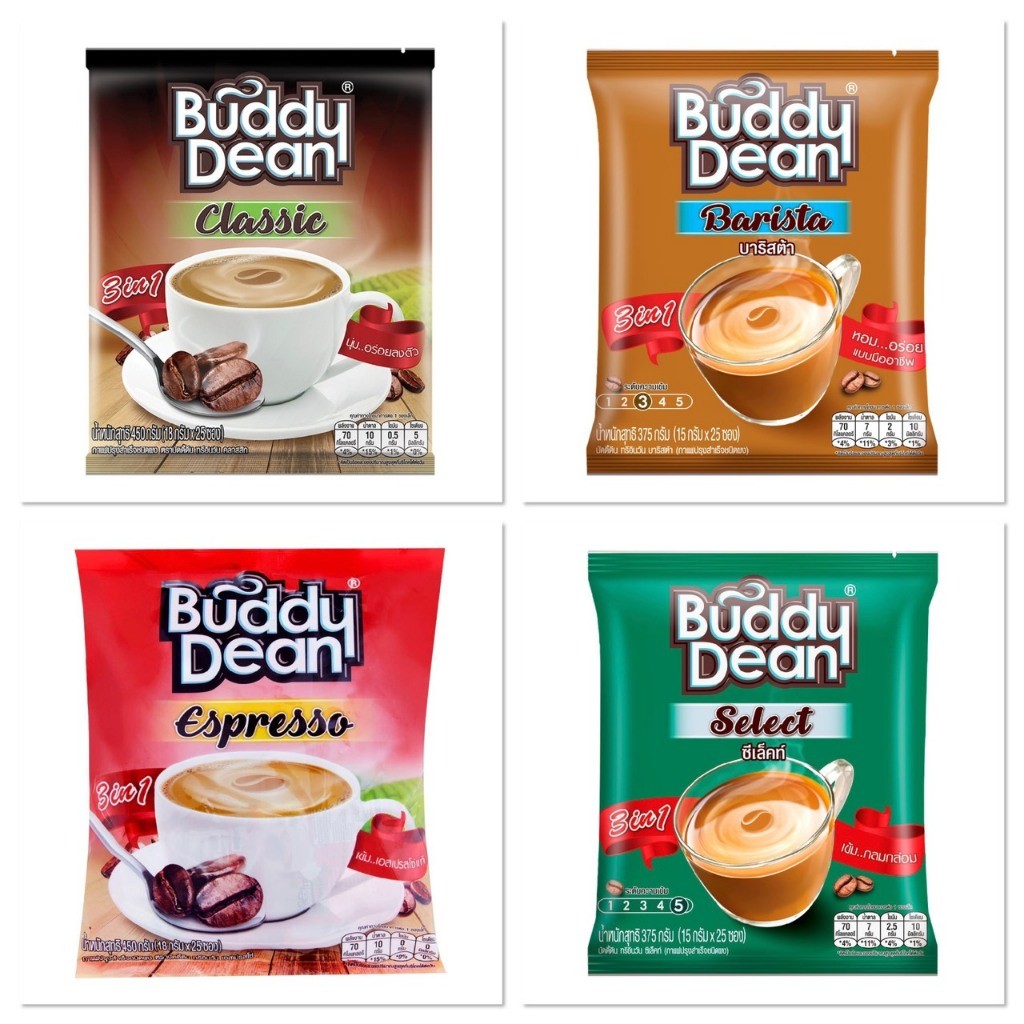 (แพค 2ห่อ)Buddy Dean บัดดี้ ดีน กาแฟปรุงสำเร็จรูป 3อิน1 ชนิดผง ขนาด 480-375 กรัม25-30ซอง