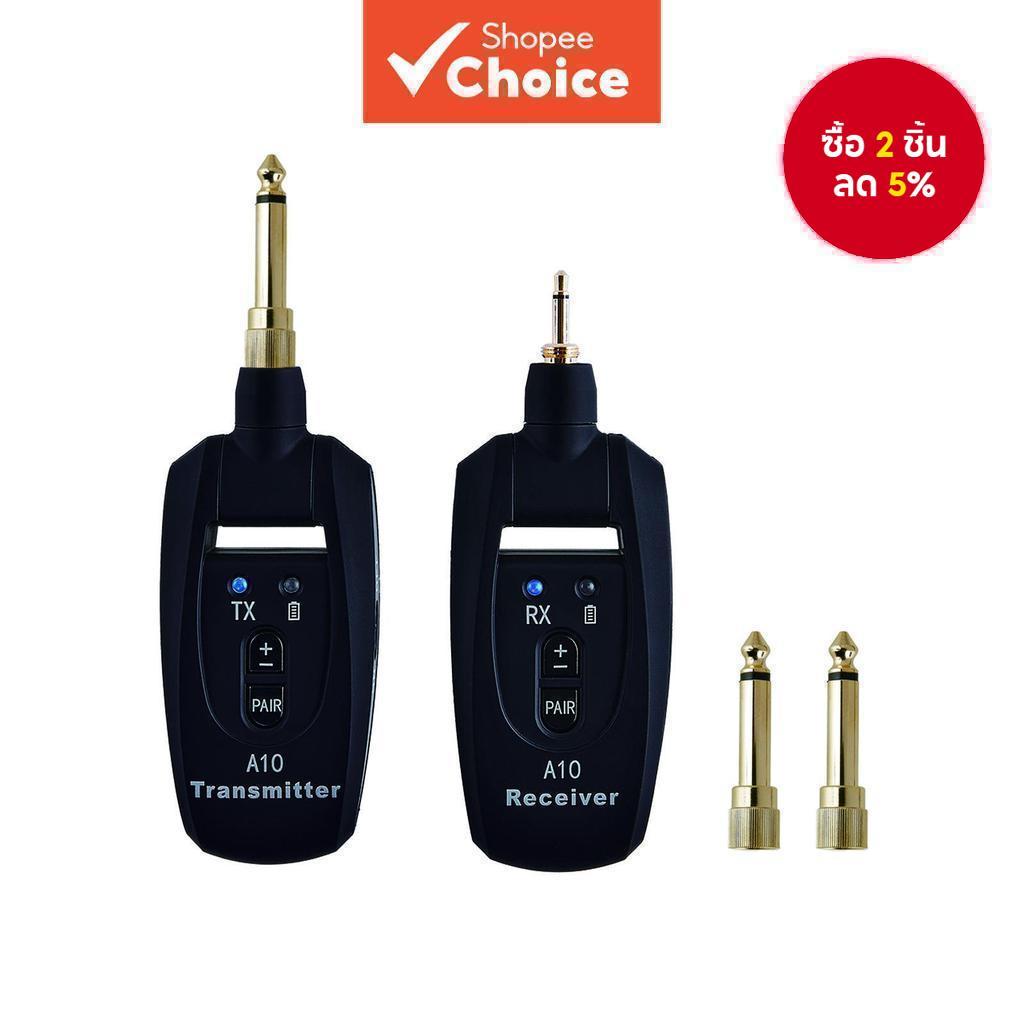 ระบบไมค์ไร้สาย เครื่องรับส่งสัญญาณ UHF พร้อมปลั๊ก 2 in 1/สําหรับเครื่องดนตรีเบสไฟฟ้า