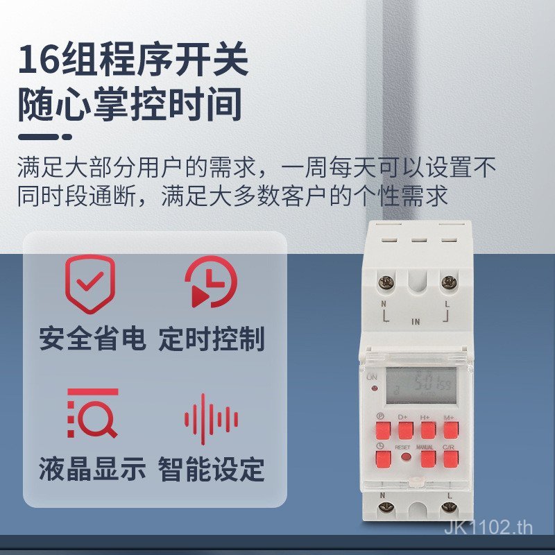 AHC15A สวิตช์ควบคุมเวลาจับเวลา THC15A DHC15A KG316T สวิตช์จับเวลา OFQJ