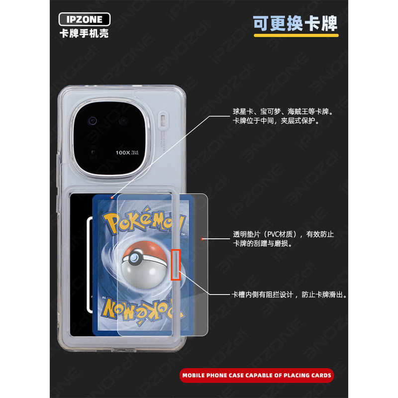 เคสโทรศัพท์ใหม่การ์ดเคสโทรศัพท์เหมาะสําหรับ iqoo15 Pokémon PTCG Star Card 13 การ์ดผีเสื้อ One Piece 