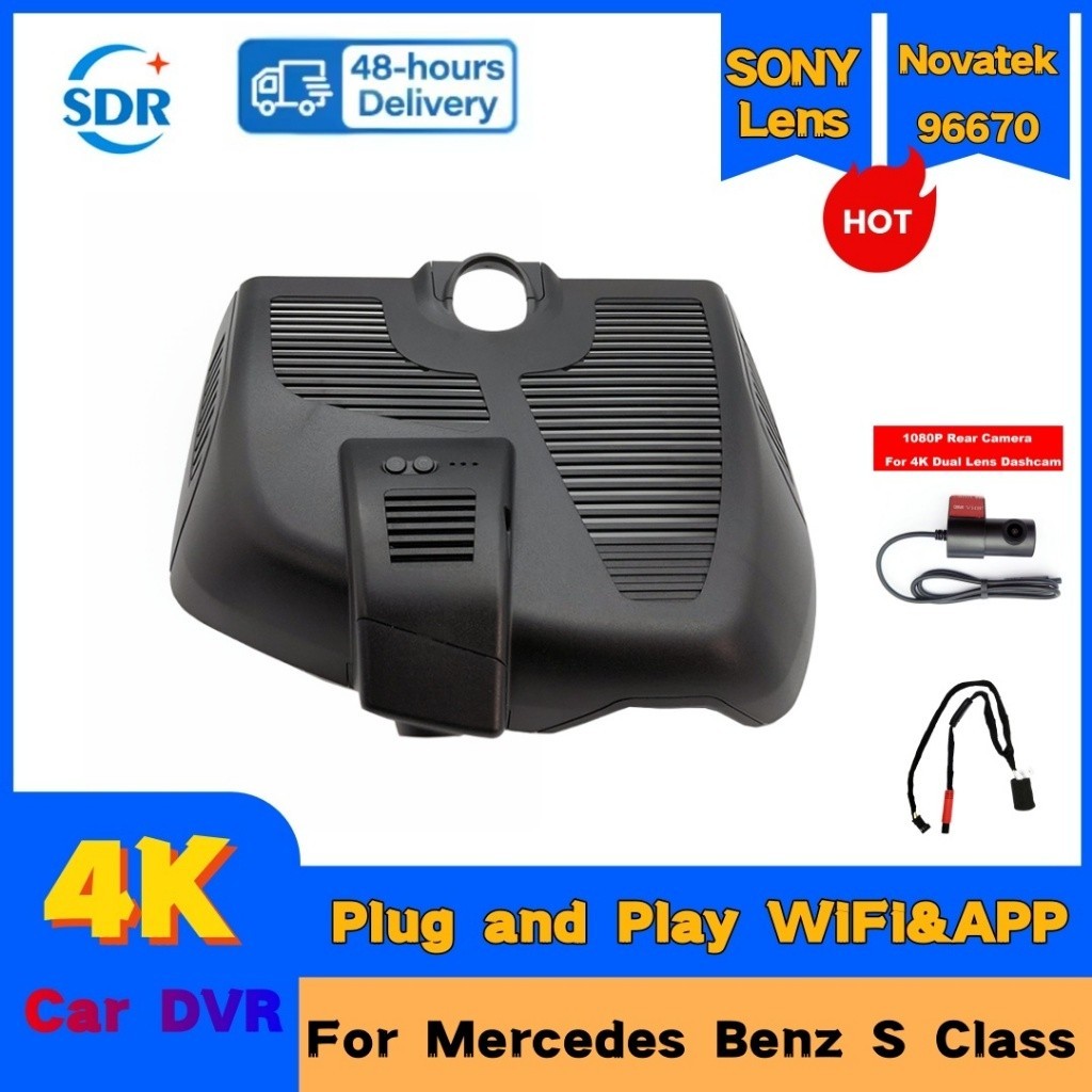 4K HD 2160P ใหม่ Plug and Play Dashcam WIFi รถ DVR Video Recorder สําหรับ Mercedes Benz S Class S400