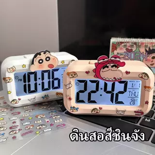 <GuYan>นาฬิกาปลุกชินจัง ดิจิตอลมินิ หน้าจอ LED มีไฟดูเวลากลางคืน แสดงอุณหภูมิ ดีไซน์น่ารัก ตั้งโต๊ะ ตกแต่งห้องได้