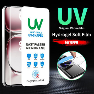 [ พร้อมกาวเต็ม ] ฟิล์มป้องกันแสง UV สําหรับ OPPO Reno 15 14 13 12 11 10 8T 6 5 4 3 Find X8 X5 X3 X2 Pro