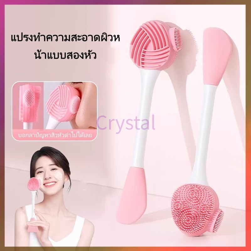 Crystal แปรงทำความสะอาดผิวหน้า/แปรงมาส์กโคลน/แปรงล้างเครื่องสำอาง/แปรงทำความสะอาดผิวหน้าซิลิโคนอเนกประสงค์