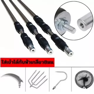 ด้ามสวิง ด้ามยืด-หดได้ ด้ามอเนกประสงค์ ด้ามสแตนเลส หมุน-ล๊อค2ชั้น มี3ขนาด *โปรดอ่านก่อนสั่งซื้อ* G0187