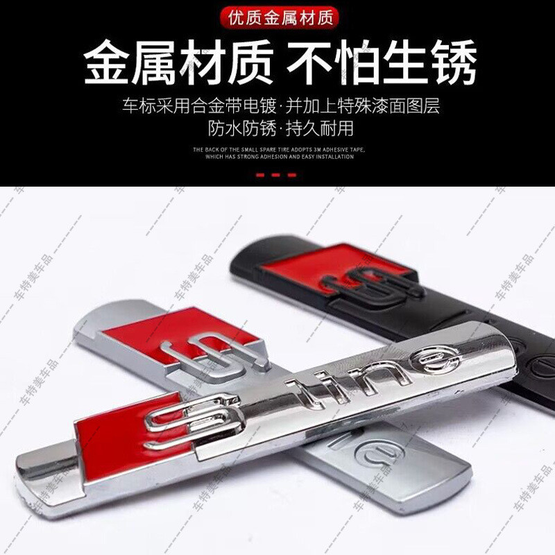 เหมาะสําหรับ ABS Audi Sline โลโก้รถดัดแปลง SLINE สติกเกอร์รถที่ไม่ซ้ํากัน Fender รถ AB โรงงานพร้อมสต