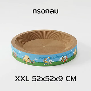 ที่ลับเล็บแมวขนาดใหญ่ อ่างลับเล็บแมว ที่ลับเล็บขอบหนาพิเศษ ที่ฝนเล็บแมว ที่ขูดเล็บแมว ของเล่นแมว