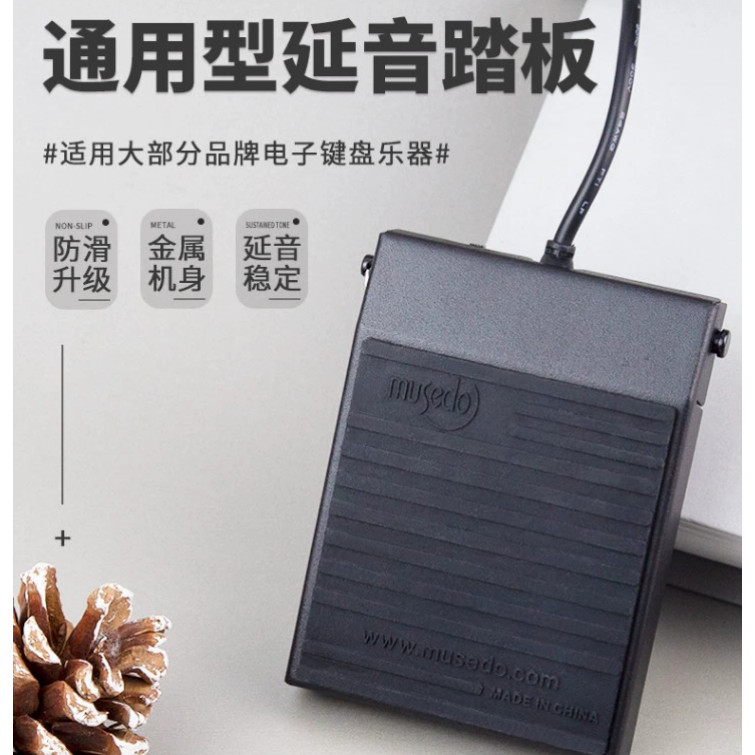 Little Angel TB004 คีย์บอร์ดอิเล็กทรอนิกส์เปียโนไฟฟ้า Yamaha Roland midi คีย์บอร์ด Universal Sustain