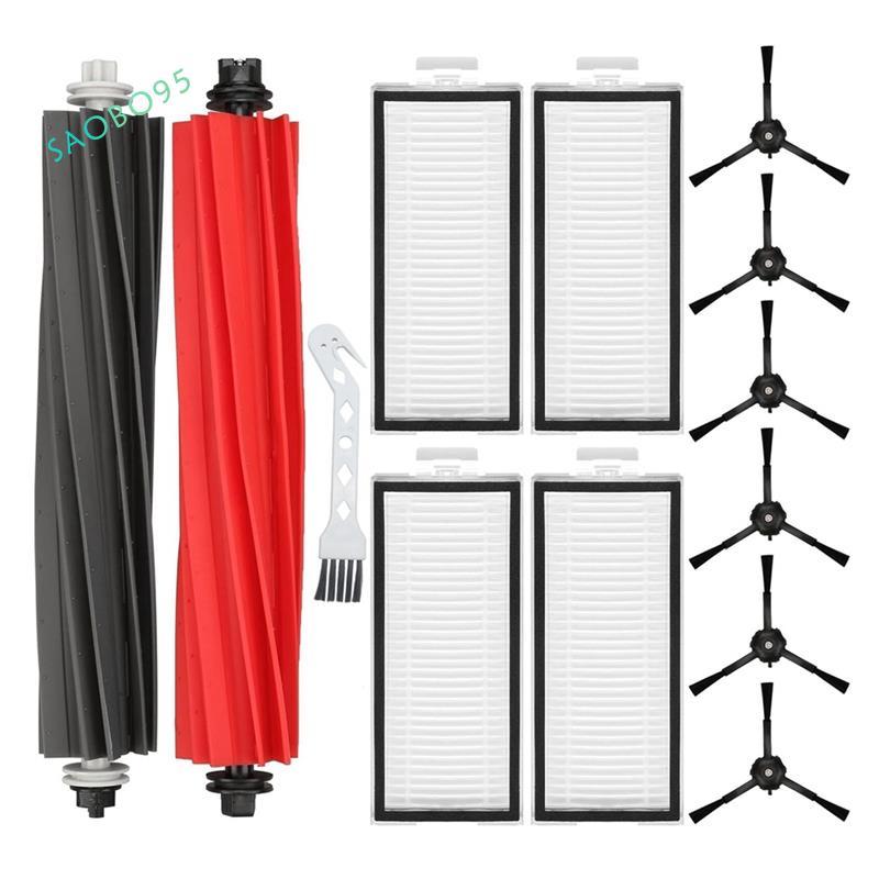 [ขายร้อน S5]สําหรับ Q5 Pro Q5 Pro+(Plus) Q5 Max+(Plus) Q5 DuoRoller+(Plus) Q8 Max Q8 Max+(Plus) อะไห