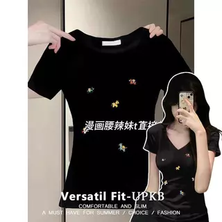 เสื้อยืดผู้หญิงทรงสลิม เสื้อครอปสาวอวบน่ารัก เสื้อสาวอวบพรางหุ่น เสื้อคอวี เสื้อเชิ้ตครอปสไตล์เกาหลี เสื้อผ้าแฟชั่นสวยๆ