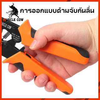 สินค้าใหม่ ราคาพิเศษ MUSCLE COW HSC8 6-4A ชุดคีมย้ำหางปลากลม หางปลากลม+คีมย้ำ(แบบบรรจุกล่อง 1100/1200/1600ชิ้น)