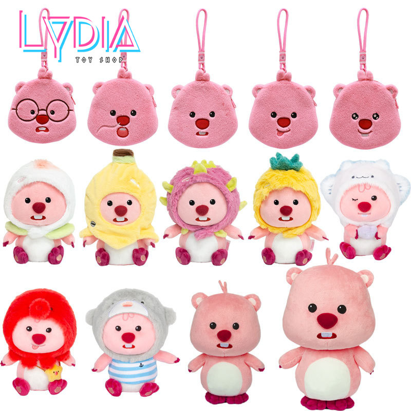 Loopy Beaver กระเป๋าตุ๊กตาตุ๊กตา Charm การ์ตูนตุ๊กตาของเล่นของขวัญสําหรับเด็กผู้หญิง