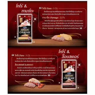 Ginno Spoon ( ยกลัง 24 แพ็ค ) กินโนะ แคท ทรีท สปูน ขนมแมวเลียแบบถ้วย 1ห่อ มี 4ถ้วย ป้อนง่าย ไม่เลอะมือ และแบบครีมมี่หลอด